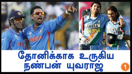 Happy Birthday Mr. Helicopter says Yuvraj Singh-Oneindia Tamil