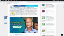 HSC Result 2017 Bangladesh Education Board GOV BD - Quickly HSC Result 2017 BD - YouTube