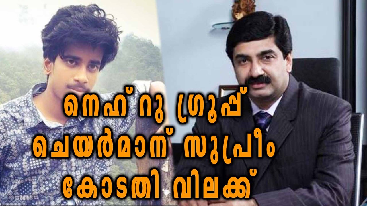Supreme Court Forbids P Krishnadas From Entering Kerala | Oneindia Malayalam
