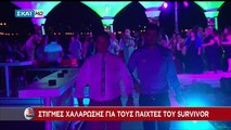 Πλάνα από το πάρτι του Survivor στο Λαγονήσι