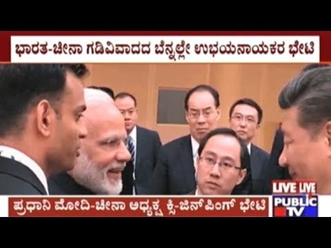 PM Narendra Modi Vis-a-vis With Chinese President Xi Jinping, Discuss Sikkim Stand-off