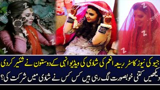 Exclusive Video Of Rabia Anum Wedding