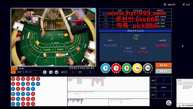 바카라이기기,온라인카지노,온라인바카라,카지노이기는방법,온라인카지노이용방법,바카라(필승)5