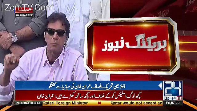 Imran Khan Exclusive Message For Ishaq Dar Over Donation