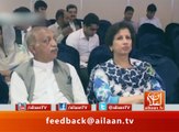 Sartaj Aziz Speech 07 July 2017