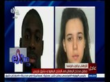 #غرفة_الأخبار | مقتل محتجز الرهائن في المتجر اليهودي بشرق باريس