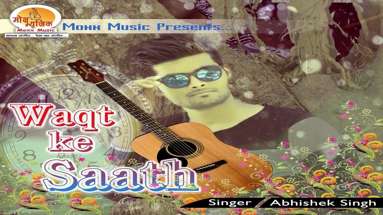 Abhishek Singh , Sachin Rajput - Waqt Ke Sath New Song 2017