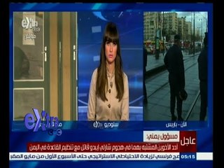 #غرفة_الأخبار | مسؤول يمني: أحد الأخوين المشتبه بهما في هجوم باريس قاتل مع تنظيم القاعدة في اليمن