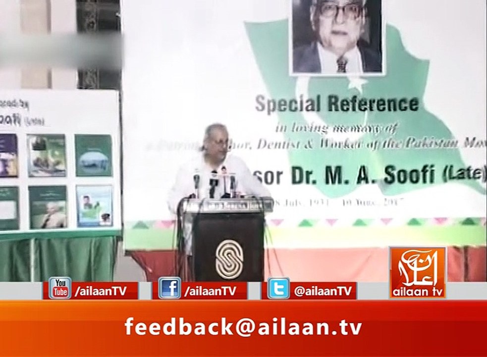 Raza Rabbani Speech 07 July 2017