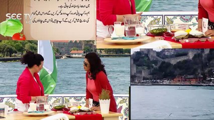 Sunrise From Istanbul-(Atiqa Oudo)-Morning Show -Complete
