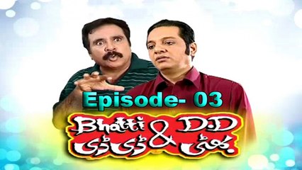 Batti Aur D.D Episode #03