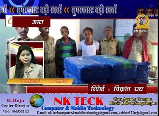सचिन के बाद बाबा रामदेव की बनेगी बायोपिक -- Superfast Badi Khabrein 15-06-17 -- Cm India TV