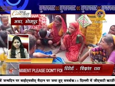 अमिताभ बच्चन के शादी को 44 साल पुरे - Superfast Badi Khabrein 3-06-17 - Cm India Tv - Cine Aajkal