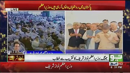 Nawaz Sharif Full Address In Haweli Bahadur Shah - 7th July 2017