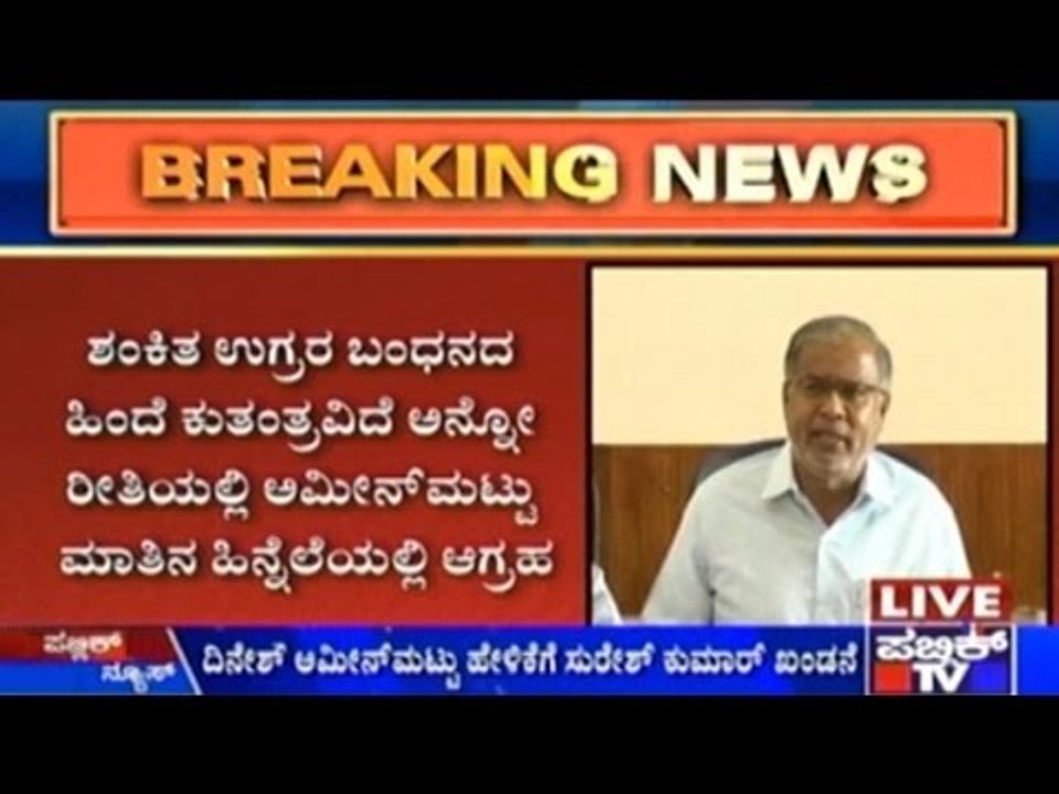 Dinesh Amin Mattu Creates Tensions Between Hindu & Muslims