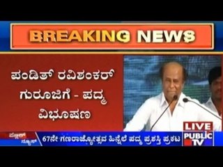 Rajinikanth & Many Others Get Padma Vibhushan