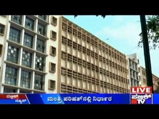 Govt. Drops The Plan Of Secretariat Building Demolition