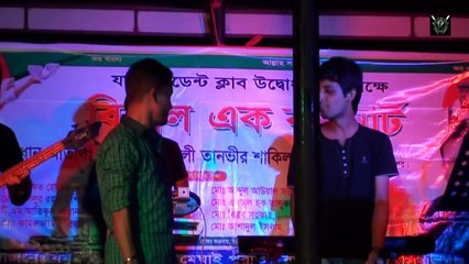 Age Ki Sundor Din Kataitam Live Performance Video (2017)