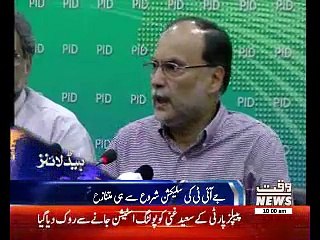 Waqtnews Headlines 10:00 AM 09 July 2017
