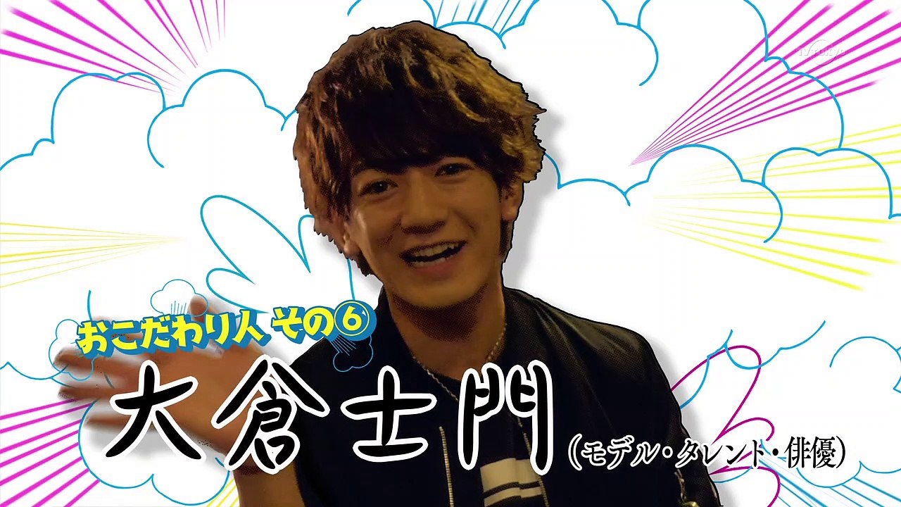 そのおこだわり、私にもくれよ!! 第06話「ポテトサラダの男」 - Sono Okodawari, Watashi ni mo Kure yo!! EP06