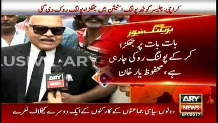 MQM accuses PPP of rigging