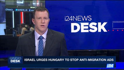 i24NEWS DESK | Israel urges hungary to stop anti-migration ADS | Sunday, July 9th 2017