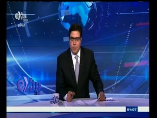 #غرفة_الأخبار | جولة أخبارية اقتصادية مع #محمود_يوسف | 25 ديسمبر 2014