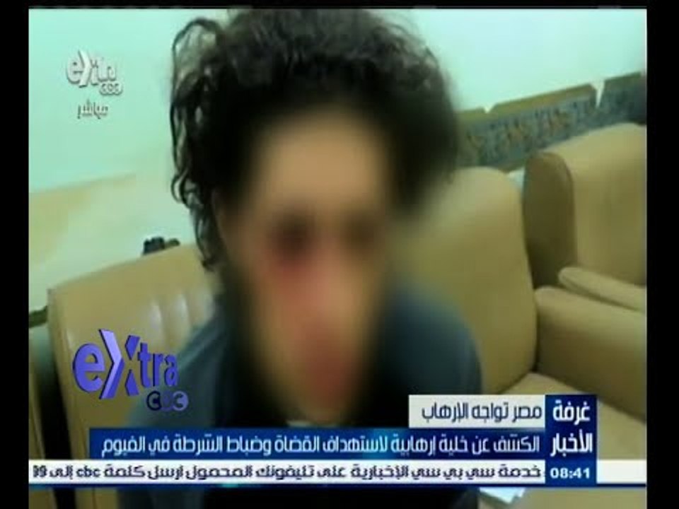 #غرفة_الأخبار | الكشف عن خلية إرهابية لاستهداف القضاة وضباط الشرطة بالفيوم