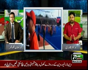 Sports analyst Waseem Qadri on Pakistan Hockey Downfall, Suchtv