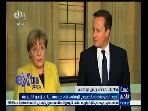 #غرفة_الأخبار | ردود فعل منددة بالهجوم الإرهابي على صحيفة شارلي إيبدو الفرنسية