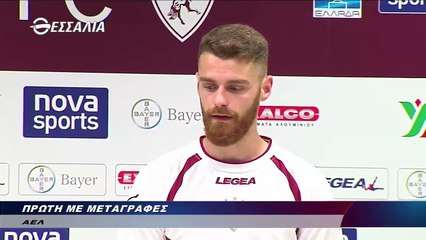 Γουάλας, Άλλα, Σιαφαρίκας δηλώσεις (Παρουσίαση νεοαποκτηθέντων 6-7-2017) ΑΕΛ 2017-18