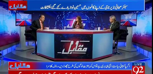Rauf Klasra Telling What Hussain Nawaz Did On 11th Oct
