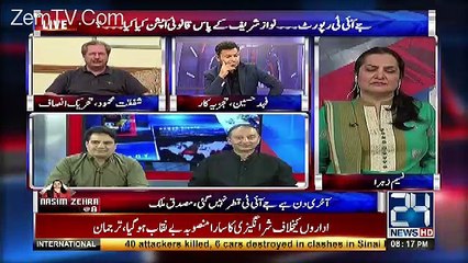 Nasim Zehra @ 8:00 – 7th July 2017
