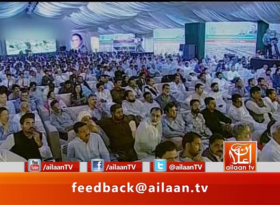 Prime Minister Muhammad Nawaz Sharif Speech 07 July 2017