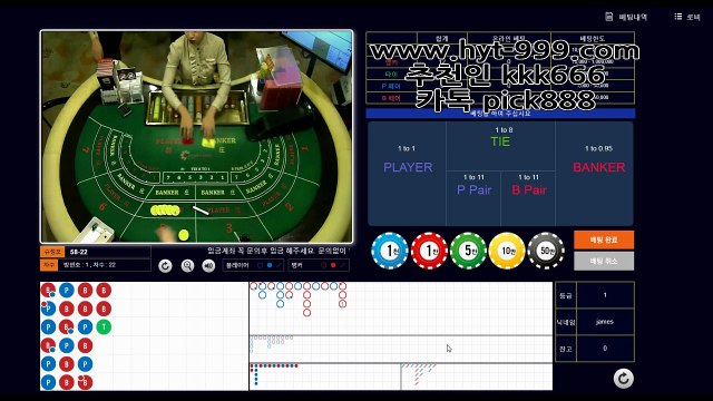 바카라,카지노,바카라이기기,온라인카지노,온라인바카라,카지노이기는방법,온라인카지노이용방법 3