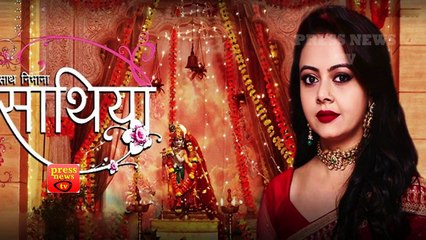 Saath Nibhana Saathiya -8th July 2017  Latest Upcoming Twist  Starplus News