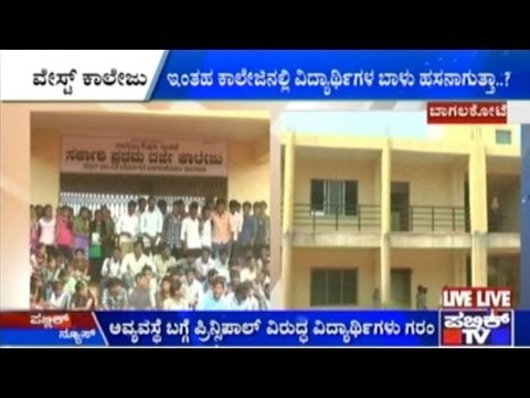 Students Protest Against Principal