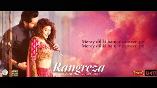 Phool Khil Jain gay - Upcoming movie song Rangreza - Sung by Abida Parveen