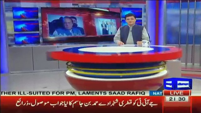 Dunya Kamran Khan Kay Sath - 7th July 2017 Part-1