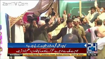 Channel24 9pm News Bulletin – 7th July 2017