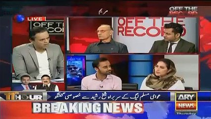 Meher Bukhari Reveals What Daniyal Aziz Use To Tell About Maryam Nawaz