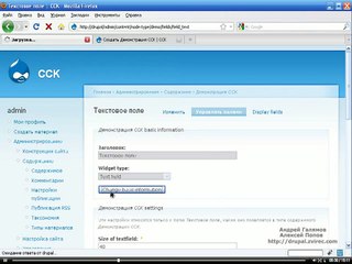 2.1. Введение в CCK (часть 1)