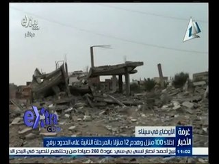 #غرفة_الأخبار | موجز أخبار الحادية عشر صباحا | 9 يناير 2015