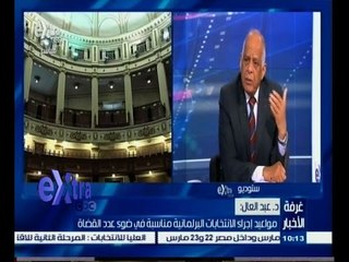 #غرفة_الأخبار | الانتخابات البرلمانية المقبلة واستكمال استحقاقات خارطة المستقبل