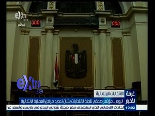 #غرفة_الأخبار | موجز أخبار العاشرة صباحا | 8 يناير 2015