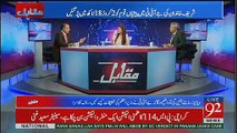 Haroon Ur Rasheed's Message To Rauf Klasra During A Live Show