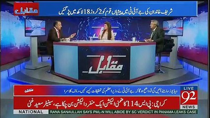 Haroon Ur Rasheed's Message To Rauf Klasra During A Live Show