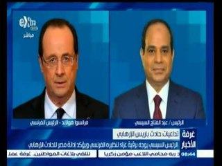 #غرفة_الأخبار | السيسي يوجة برقية عزاء لنظيره الفرنسي ويؤكد إدانة مصر للحادث الإرهابي