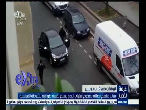 #غرفة_الأخبار | شاب متهم بصلته بهجوم شارلي إيبدو يسلم نفسة طواعية للشرطة الفرنسية