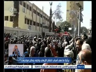 #كلام_الناس | الحلقة الكاملة 7 يناير 2015 | أسباب انتشار الإرهاب وكيف يمكن مواجهته